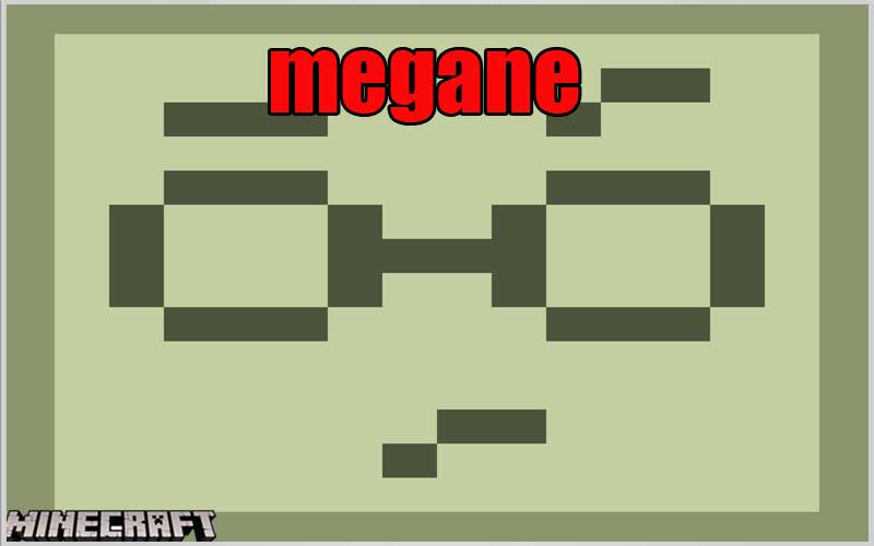 megane